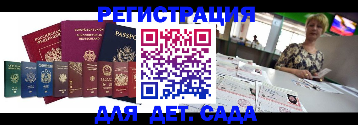 форма 3 в Нововоронеже