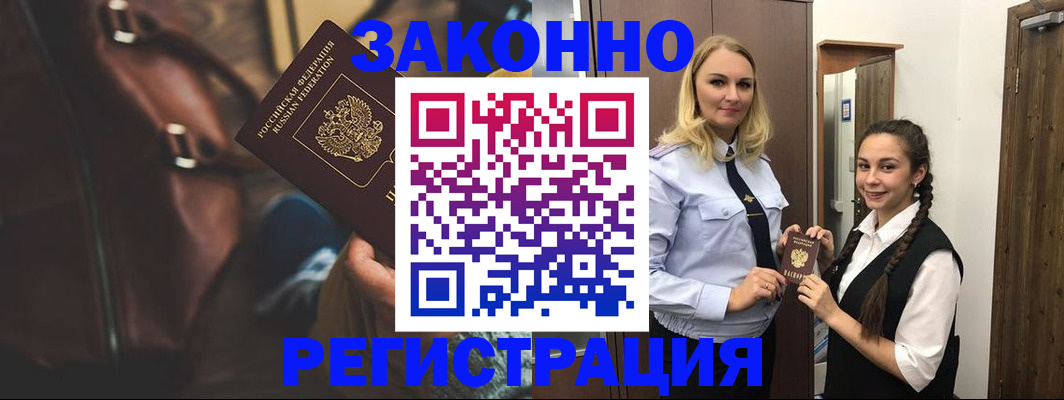 регистрация для школы в Нововоронеже