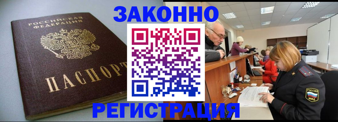 форма 3 в Нововоронеже